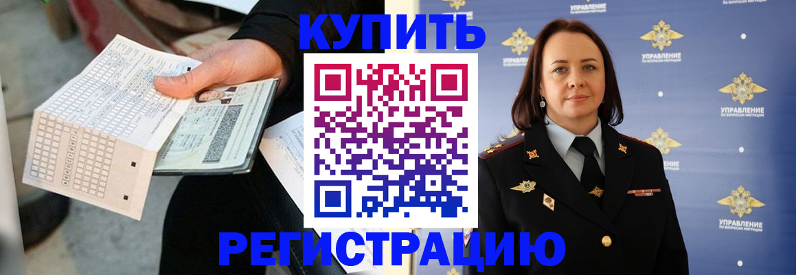 регистрация для школы в Горнозаводске