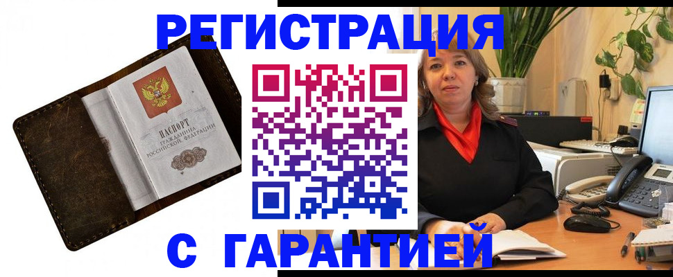 регистрация для школы в Горнозаводске