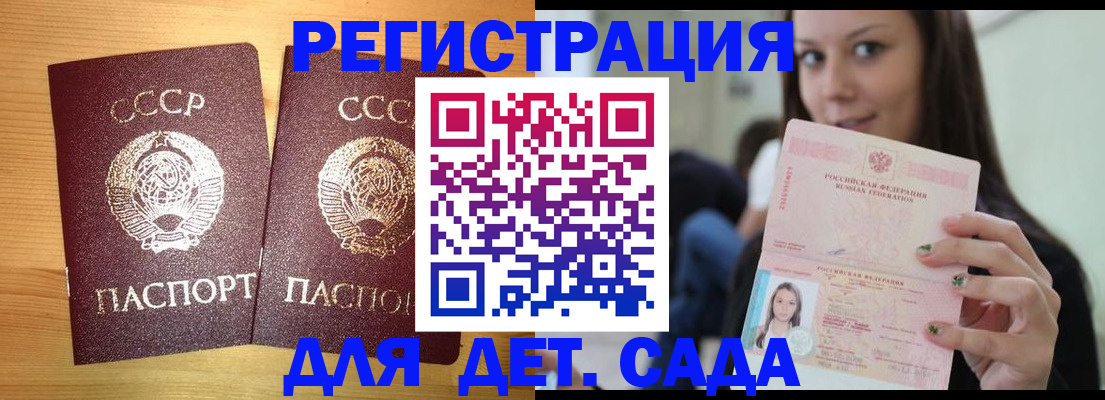 прописка иностранных граждан в Горнозаводске
